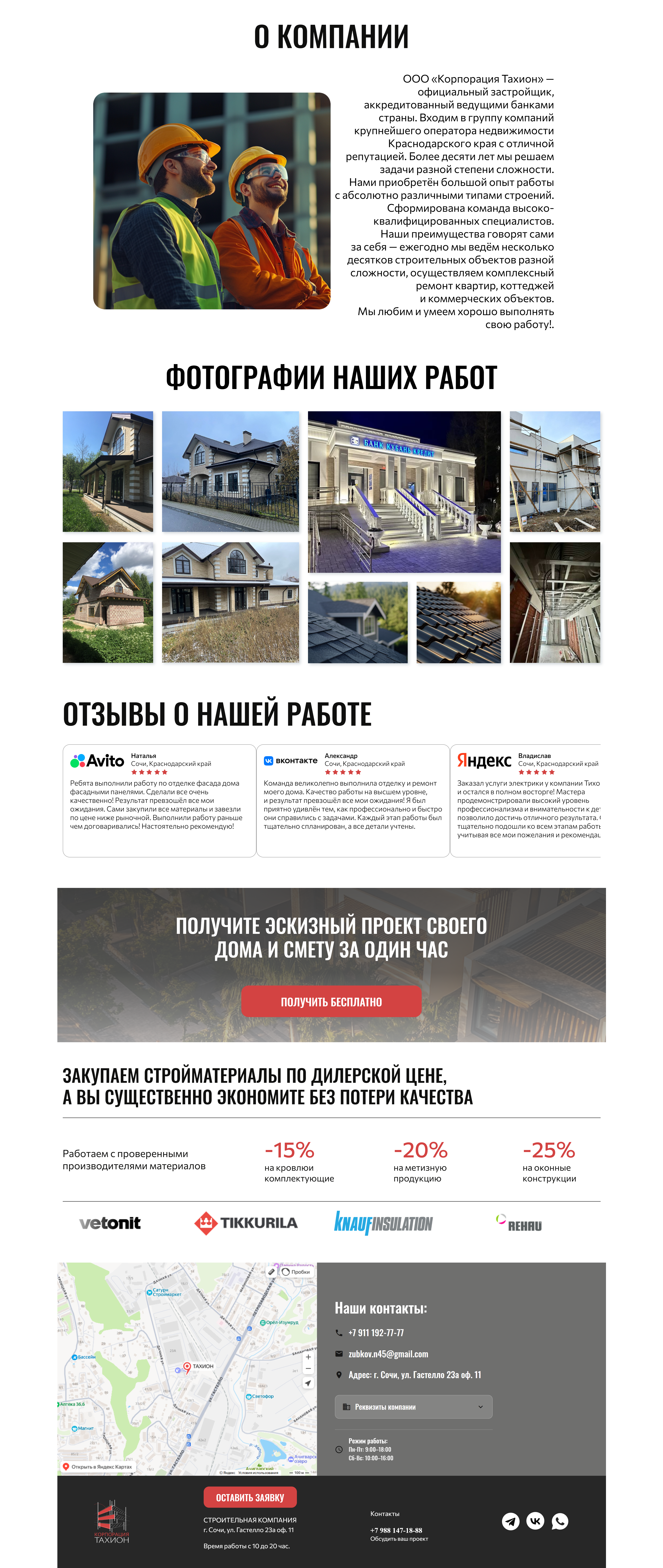 сайт экскурсии в Турции